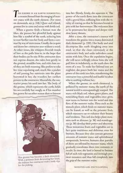 [Kurobinega (Kenkou Cross)] Mamono Musume Zukan I -Monster Girl Encyclopedia- Vol. 1 [English]