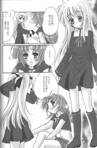 (Lyrical Magical 4) [SEA STAR (Hina Sasaki)] half (Mahou Shoujo Lyrical Nanoha)