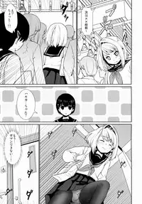 (Tora Matsuri 2015) [F Taku (Anma)] Mukuchi Shoujo no Chikan Higai 1~4 Soushuuhen