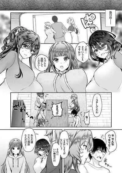 [Ohara Makoto] InCha Harem ~Madougu o Tsukatte Share House de Harem o Tsukutte mita Hanashi~ Vol. 1 [Digital]