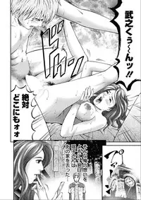 [Kitazato Nawoki] Shiki Tsuma [Digital]