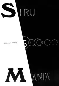 (C55) [Nagisawaya (Nagisawa You)] Sirumania 5 (Kare Kano, Fun Fun Pharmacy)