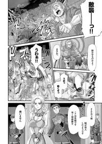 COMIC KURiBERON 2018-10 Vol. 72