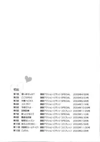 [Satou Chagashi] Multi Style