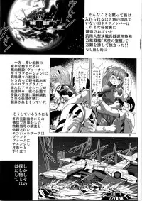 [Thirty Saver Street 2D Shooting (Various )] Second Uchuu Keikaku 4 (Neon Genesis Evangelion)