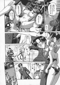 [Chunrouzan] Rankou Enikki