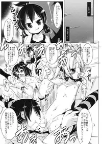 (C78) [Z-TABUKURONEKO HOUSE (Gyonikun)] MITUDOMOE FUTABA PUNCH (Mitsudomoe)