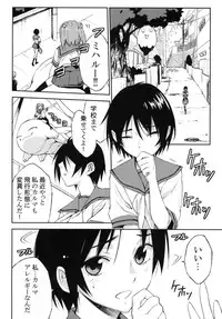 (C78) [NAMACO (Ooiwa Kenzi)] Dharma Karman #01 (Original)