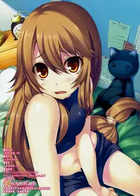 (C78) [Locker Room (100yen Locker) NO-PAN!! (Ookami-san to Shichinin no Nakama-tachi) [English]