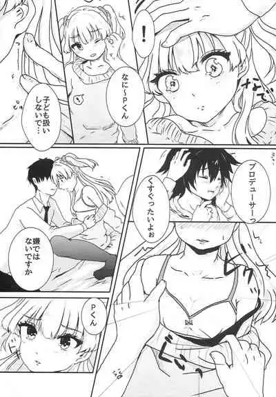 (C89) [Elily's Lab. (Ricca)] Party Love!! (THE IDOLM@STER CINDERELLA GIRLS)