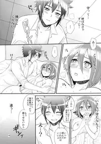 [ErotIs (Narita Koh)] 24-sai Endou-san to Nakimushi Hiroto no Nyotaika Shinkon Hon (Inazuma Eleven)