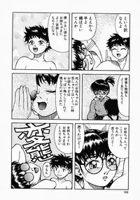 [Kichijouji Kitashirou] Who Dares Ass