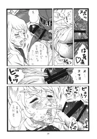 [Rippadou (Inugai Shin, Liveis Watanabe)] Moo Kodai kun ttaraa na Onee san wa Suki desu ka? (Space Battleship Yamato) [Digital]