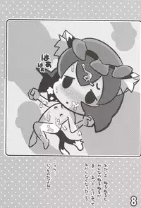 (Reitaisai SP2) [Nyaa. to Hidamari (Takamoto Akisa)] Chen to Himitsu no Uneune Unyaa (Touhou Project)