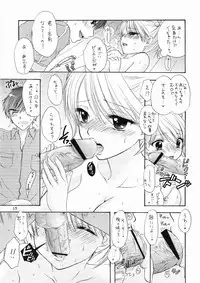 (C72) [BEAT-POP (Ozaki Miray)] The Great Escape XXX