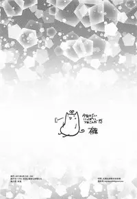 (C92) [Alpha to Yukaina Nakamatachi (Alpha)] Minami wa Idol toshite Fukenzen (THE IDOLM@STER CINDERELLA GIRLS)