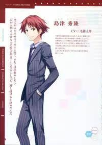 [Tigre Soft] Reminiscence Re：Collect Souki Yoyaku Tokuten Settei Shiryou Shuu