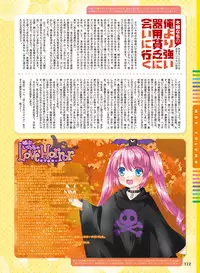 Dengeki Moeoh 2017-12 [Digital]