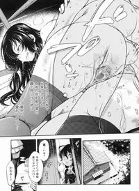 [Hinako Yui] In yoku Sakari ni tate