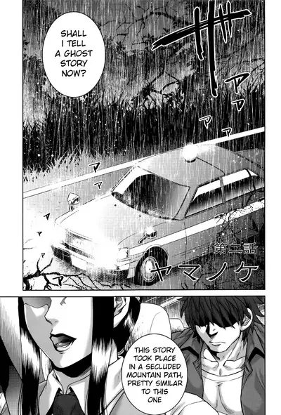 [Jyoka] Hachishaku Hachiwa Keraku Meguri - Igyou Kaikitan [Complete] [English] [Mongolfier]