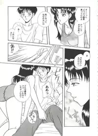 [Anthology] Aniparo Miki 4 (Various)