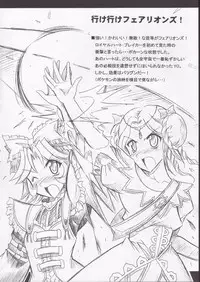 (SC28) [Leaz Koubou (Oujano Kaze)] SRW Paradise (Super Robot Taisen)