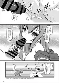 (Houraigekisen! Yo-i! 35Senme) [Aspara Noujou (Aspara Daisuke)] Kisaragi-chan to Dosukebe Sex Surudake (Kantai Collection -KanColle-)
