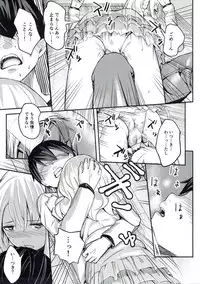 (C93) [Studio Hatake (Tarooimo)] Miyako Estrus (Imouto sae Ireba Ii.)