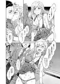 [Alice no Takarabako (Mizuryu Kei)] Maria-sama ga Miteru Baishun 6 (Maria-sama ga Miteru) [Digital]