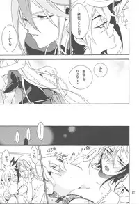 (Sennen Battle Phase 6) [Shallow Sleep++ (ShiinaYu)] Toron-san-ka no go chōjo-sama (Yu-Gi-Oh! Zexal)