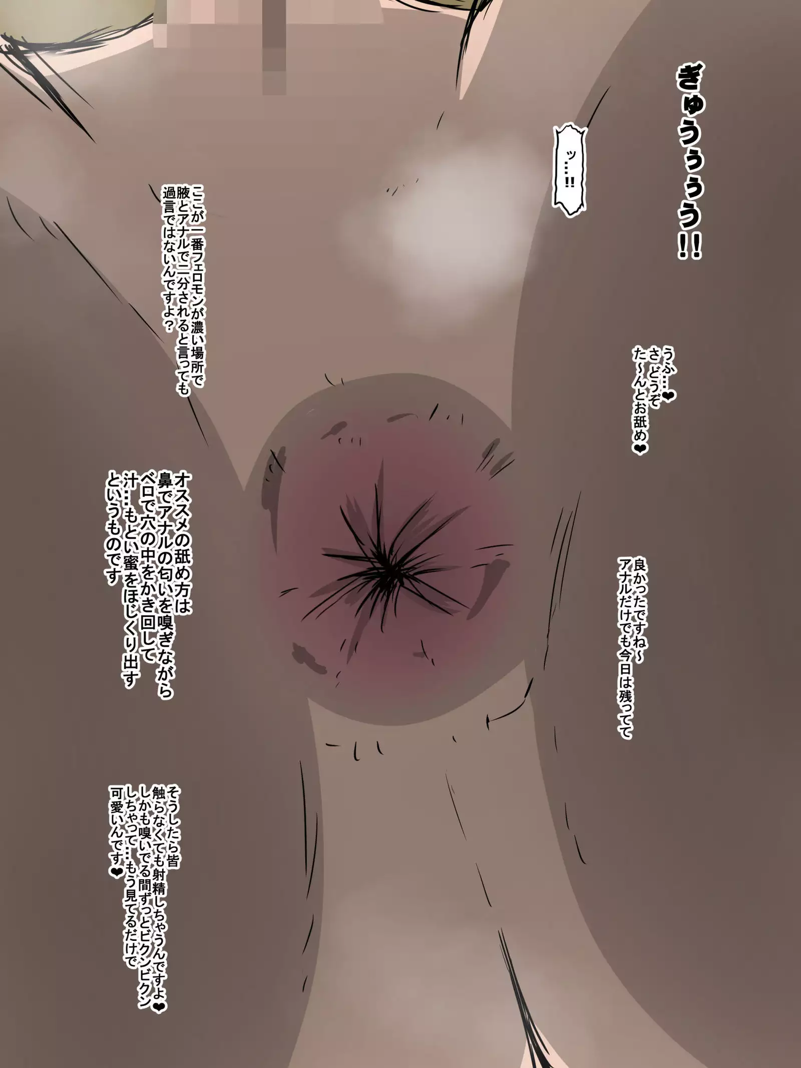 Bad End Heroine ~Heroine Haiboku no Monogatari~ bonus