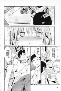 [Chiba Tetsutarou] Jokyoushi Jigokuhen [Chinese]