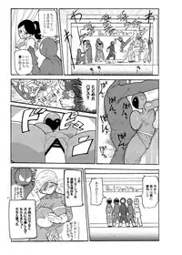 [CRAFT (Kiliu)] Fuyu ni mo Nandemo Chousa Shoujo no Doujinshi ga Deta? Wakarimashita Chousa Shimasu [Digital]