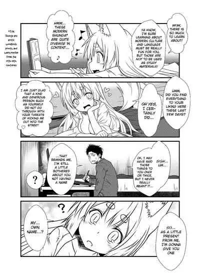 Kohaku Biyori Soushuuhen Makinoichi