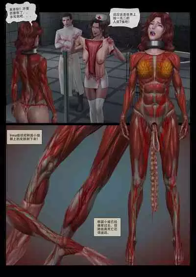 Mad Doc Miss Universe 01-16