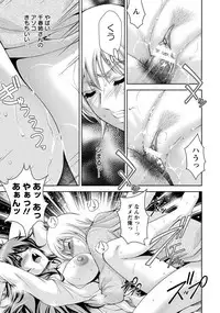 ANGEL Club 2017-07 [Digital]