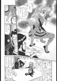 (C54) [Rat Tail (Irie Yamazaki)] IRIE FILE GREEN (Neon Genesis Evangelion, Akazukin Cha Cha)