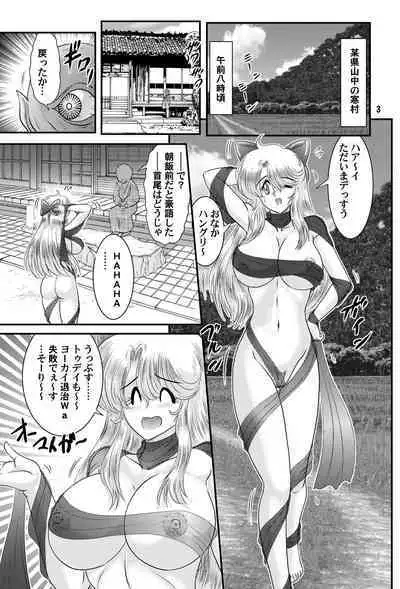 [Kantou Usagi Gumi (Kamitou Masaki)] Fairy Saber VOL6 [Digital]