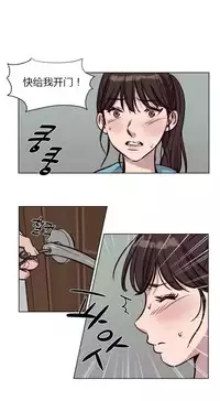 [Ramjak] Atonement Camp Ch.0-42 (Chinese)