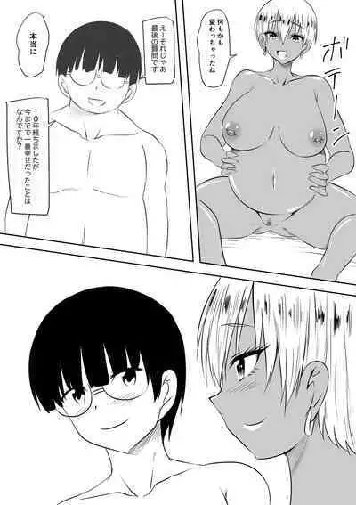 [Mikezoutei] InCha Otaku no Boku to YouCha Otenba Kanojo no Icha Love Yarimakuri Seichouki