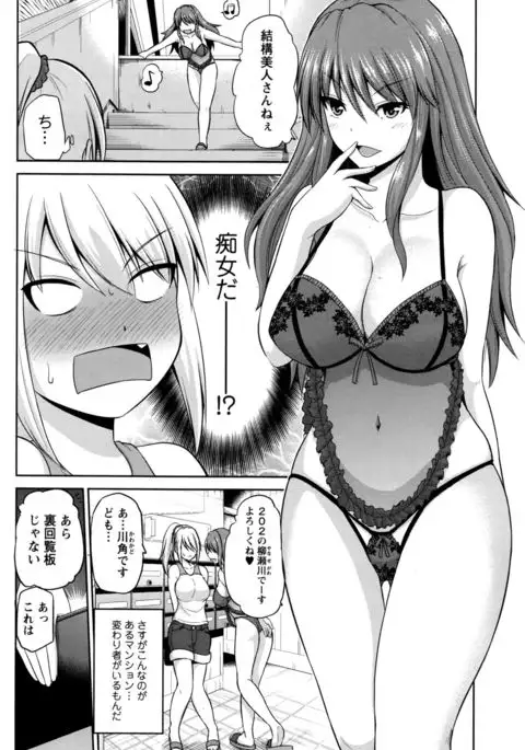 Motto Mawashite Ura-Kairanban Ch. 1-9