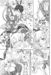 (C94) [Digital Lover (Nakajima Yuka)] DL - Kanmusu Soushuuhen 03 (Kantai Collection -KanColle-)