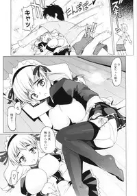 [Asaki Takayuki] Lowleg