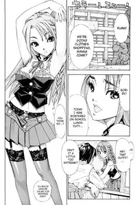 [Seto Yuuki] Stretta [English] {Ryuutama} [Decensored]