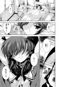 COMIC Potpourri Club 2007-02