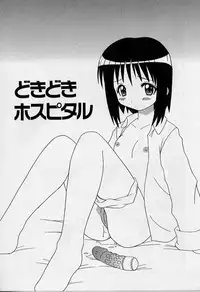 [Shishimaru Kenya] Ero Ribbon