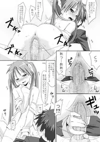 [Santouhei Shidan (Satou Santouhei)] Alcohol wa Nousaibou o Hakai Suru (Lucky Star) [Digital]