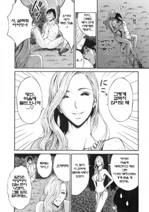 Kigenzen 10000 Nen no Ota