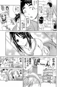 COMIC Men's Young 2008-05