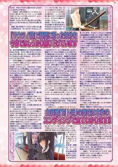 BugBug 2022-11 DLsite Limited Edition